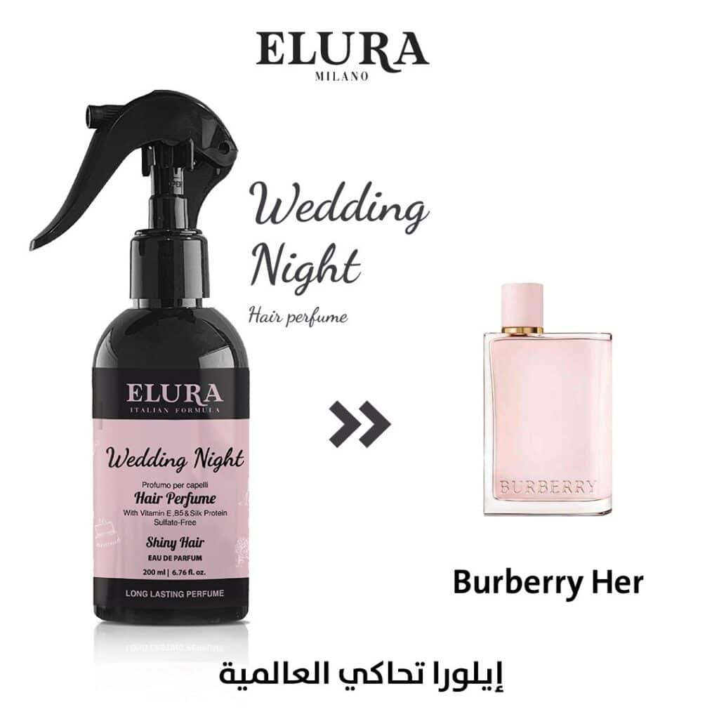 سبراي معطر للشعر