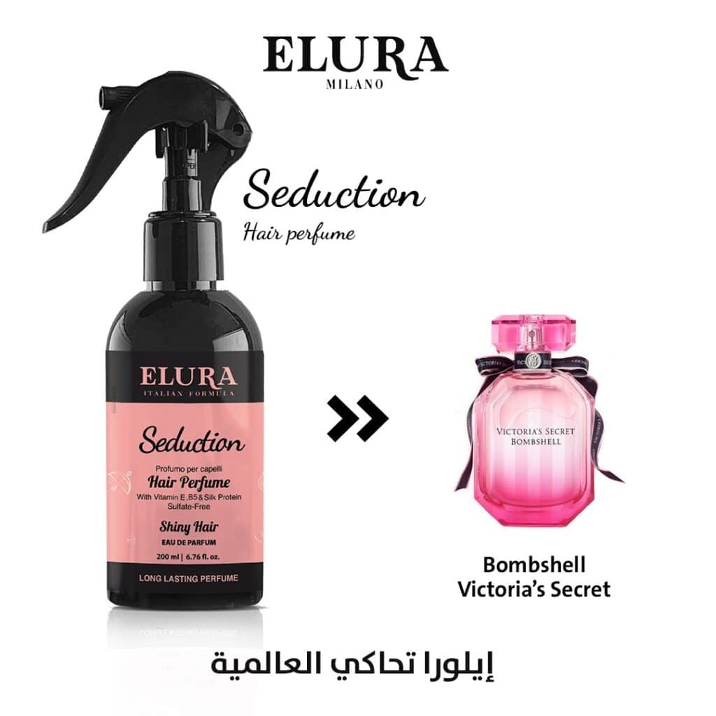 عطر للعروس