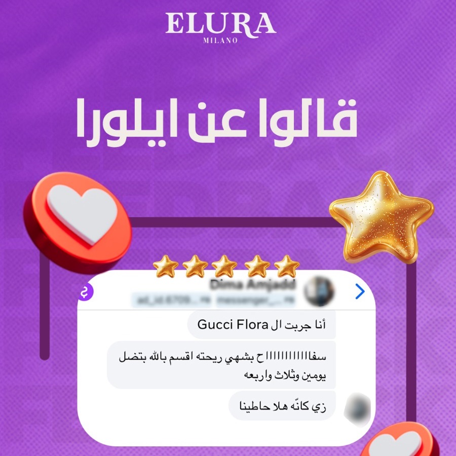 عطر ايلورا للشعر 3