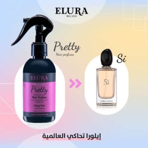 Elura Pretty Oil