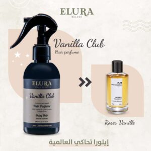 Elura Vanilla-Club Oil
