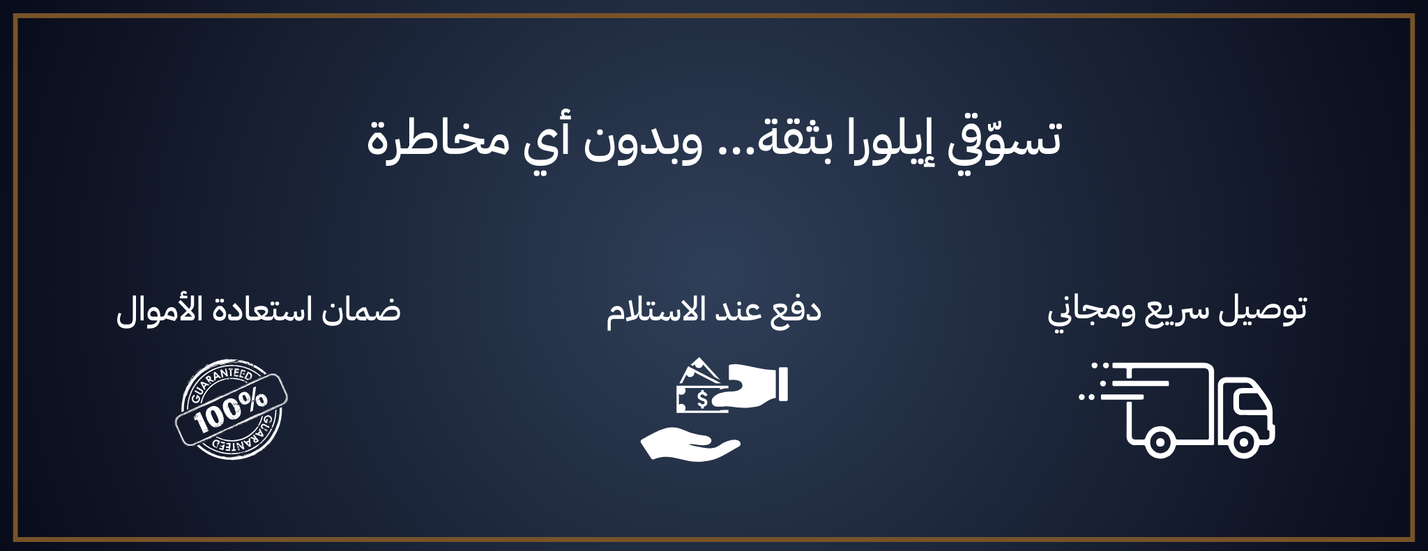 كفرات كل المتاجر