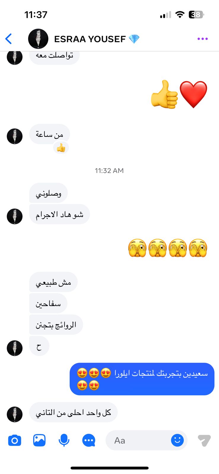 WhatsApp Image 2025-10-08 at 11.38.21 AM تميزي برائحة شعر تدوم مع عطر الشعر من إيلورا المصمم بروائح عالمية تناسب كل الأذواق، ويحتوي على مكونات طبيعية مغذية للشعر.