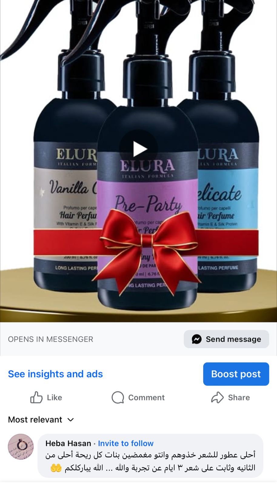 WhatsApp Image 2025-10-09 at 3.02.27 AM إيلورا تقدم لك عطر شعر فاخر يمنح شعرك رائحة مميزة وثبات يدوم 48 ساعة، مع ترطيب ولمعان طبيعي يدوم طوال اليوم.