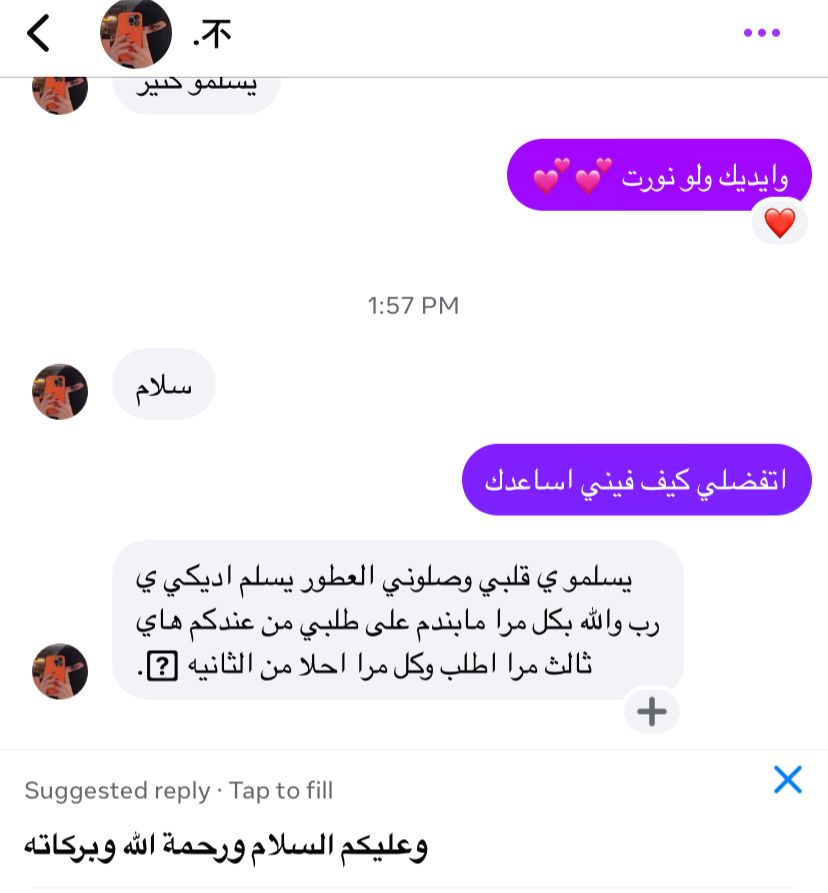 WhatsApp Image 2025-10-13 at 2.01.27 PM عطر الشعر من إيلورا يمنحك رائحة فاخرة تدوم حتى 48 ساعة مع تغذية وترطيب بفضل احتوائه على فيتامينات وبروتين الحرير.