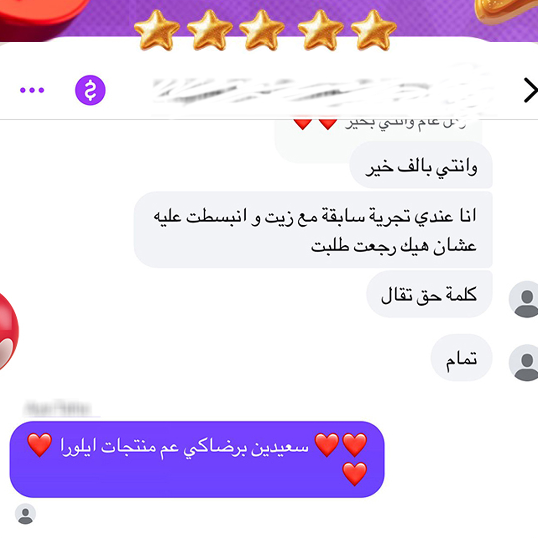 أفضل زيت للشعر بعد الفرد أفضل زيت للشعر بعد الفرد
