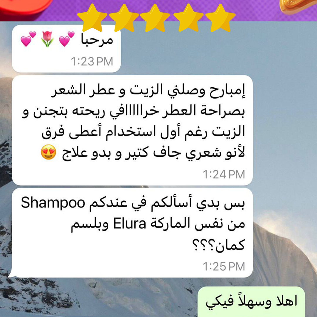 افضل زيت للشعر لايقاف التساقط افضل زيت للشعر لايقاف التساقط