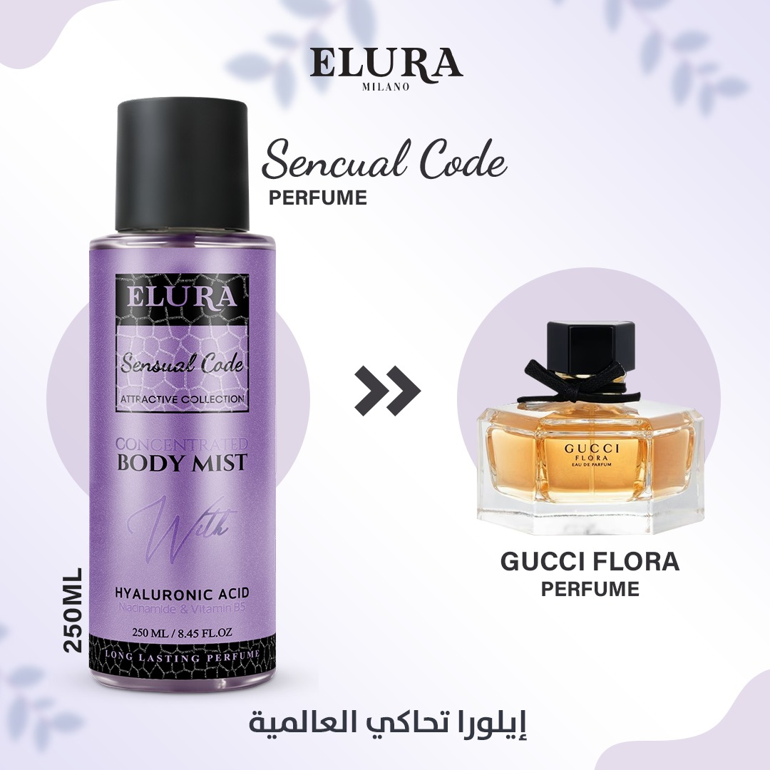 Sensual Code من إيلورا